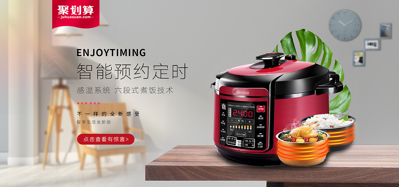 Banner（图ZMTY1Mjk3NjE2） - 海报 - 站酷设计师千夜之设原创素材 - 站酷ZCOOL