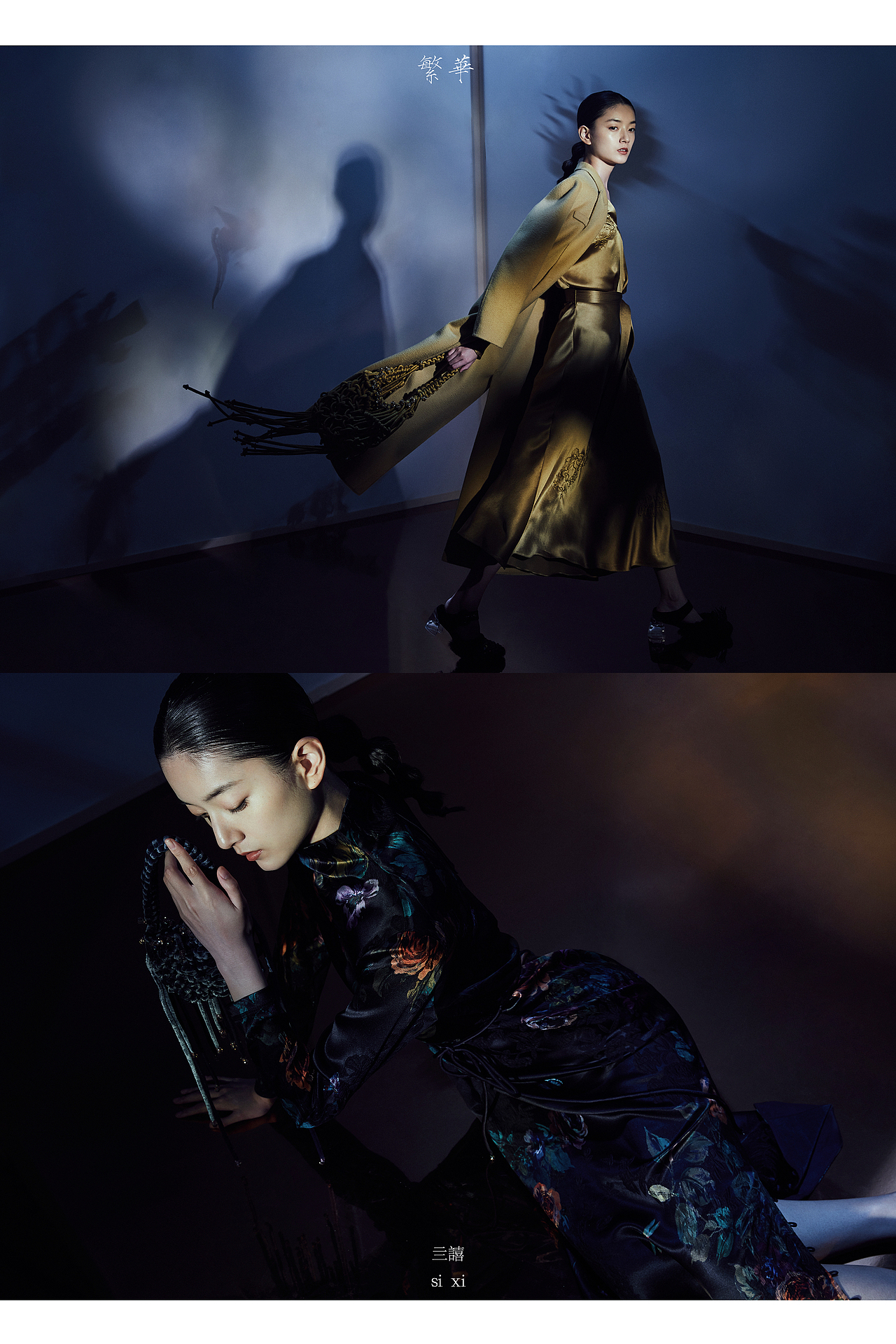 亖譆 2020FW CAMPAIGN（图ZMjEwOTA4MDQ0） - 时尚/艺术摄影 - 站酷设计师方释摄影设计原创素材 - 站酷ZCOOL