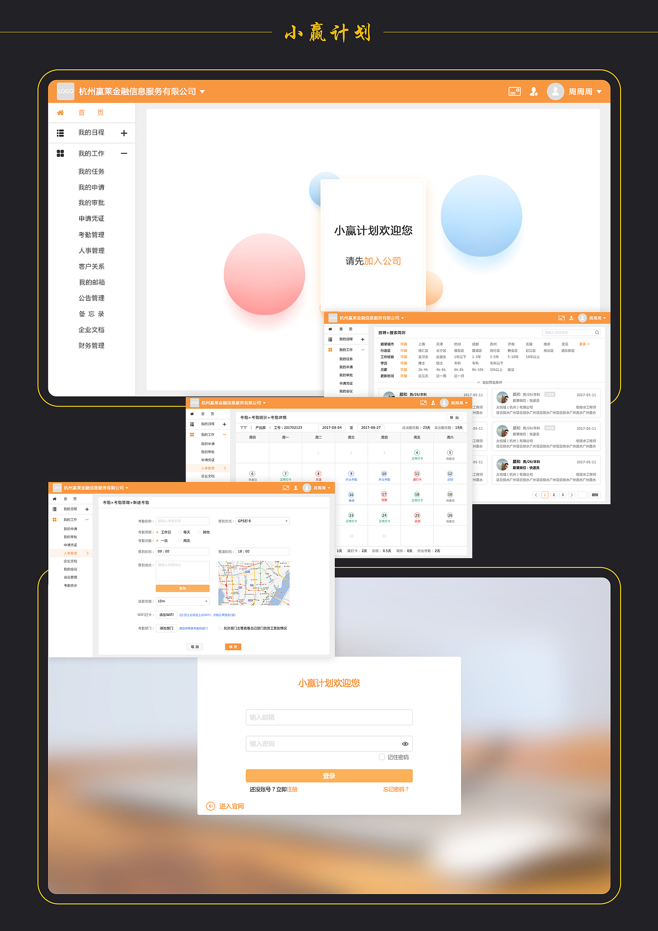 作品集（图ZOTY0NDU2NDQ=） - 其他UI - 站酷设计师瞎_猫原创素材 - 站酷ZCOOL