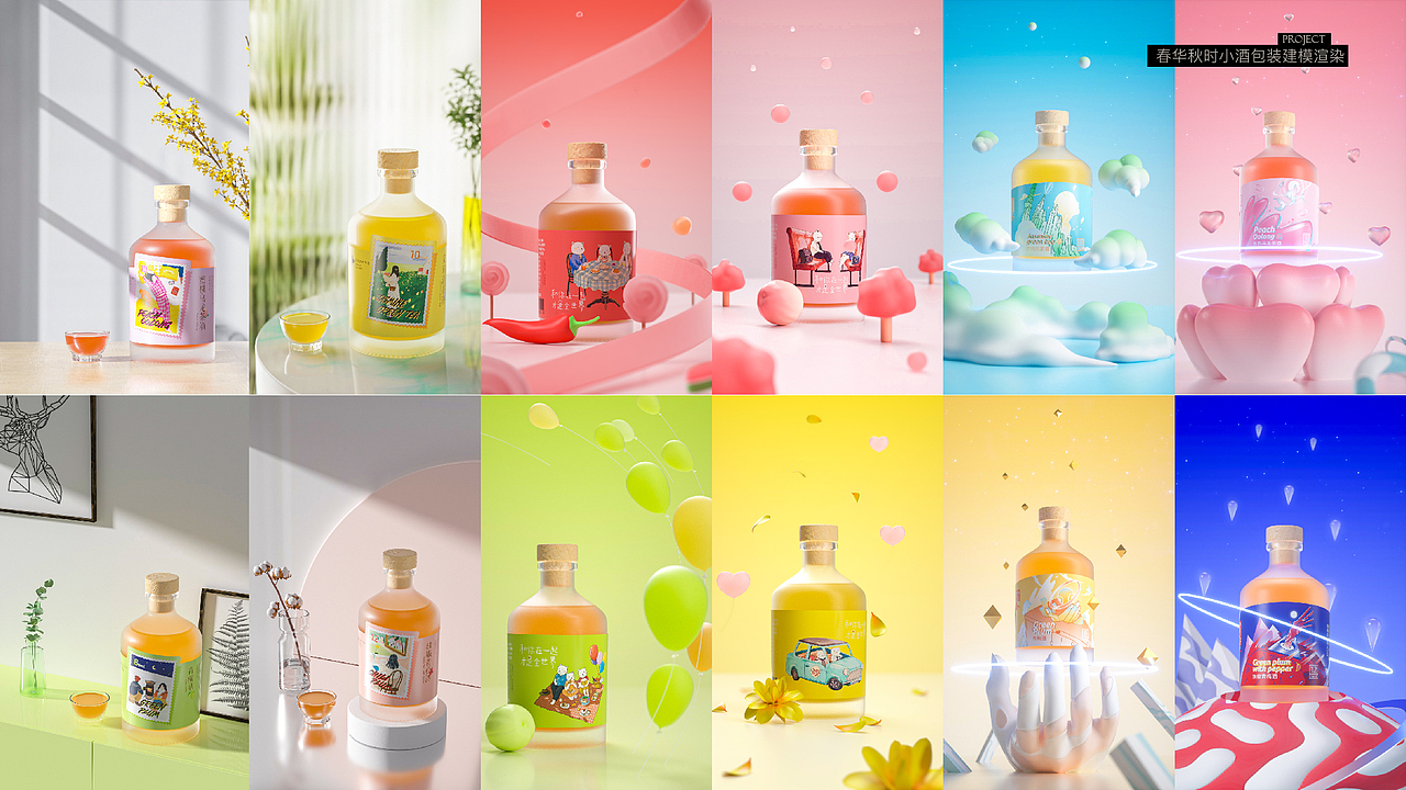 Design works 2021 - 视觉设计作品集（图ZMjc4Njk1OTE2） - 产品 - 站酷设计师small小小酥原创素材 - 站酷ZCOOL