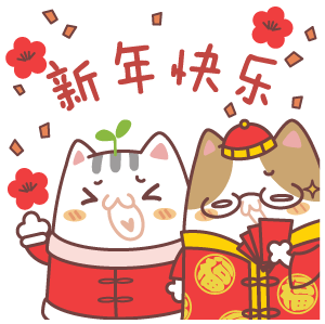 亲，你缺新年表情贴图吗？（图ZMjQ3NTEyMTI=） - 商业插画 - 站酷设计师种子猫原创素材 - 站酷ZCOOL