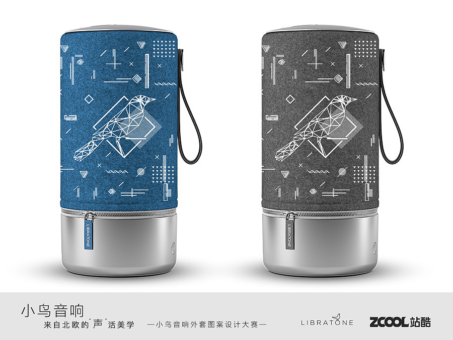 爱北欧 小鸟音响（图ZODI2ODQ0MzI=） - 图案 - 站酷设计师kapop主流原创素材 - 站酷ZCOOL
