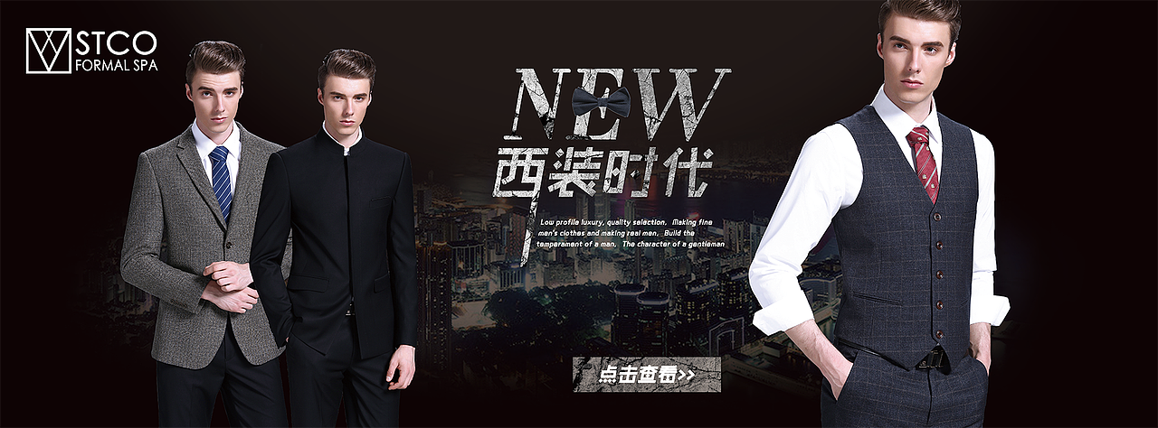 服装banner（图ZMTIzMTIxNjE2） - 运营设计 - 站酷设计师追梦的魔女原创素材 - 站酷ZCOOL