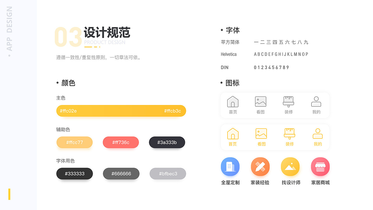 作品集（图ZMTYwOTA4NzQ4） - APP界面 - 站酷设计师我笑了吗原创素材 - 站酷ZCOOL