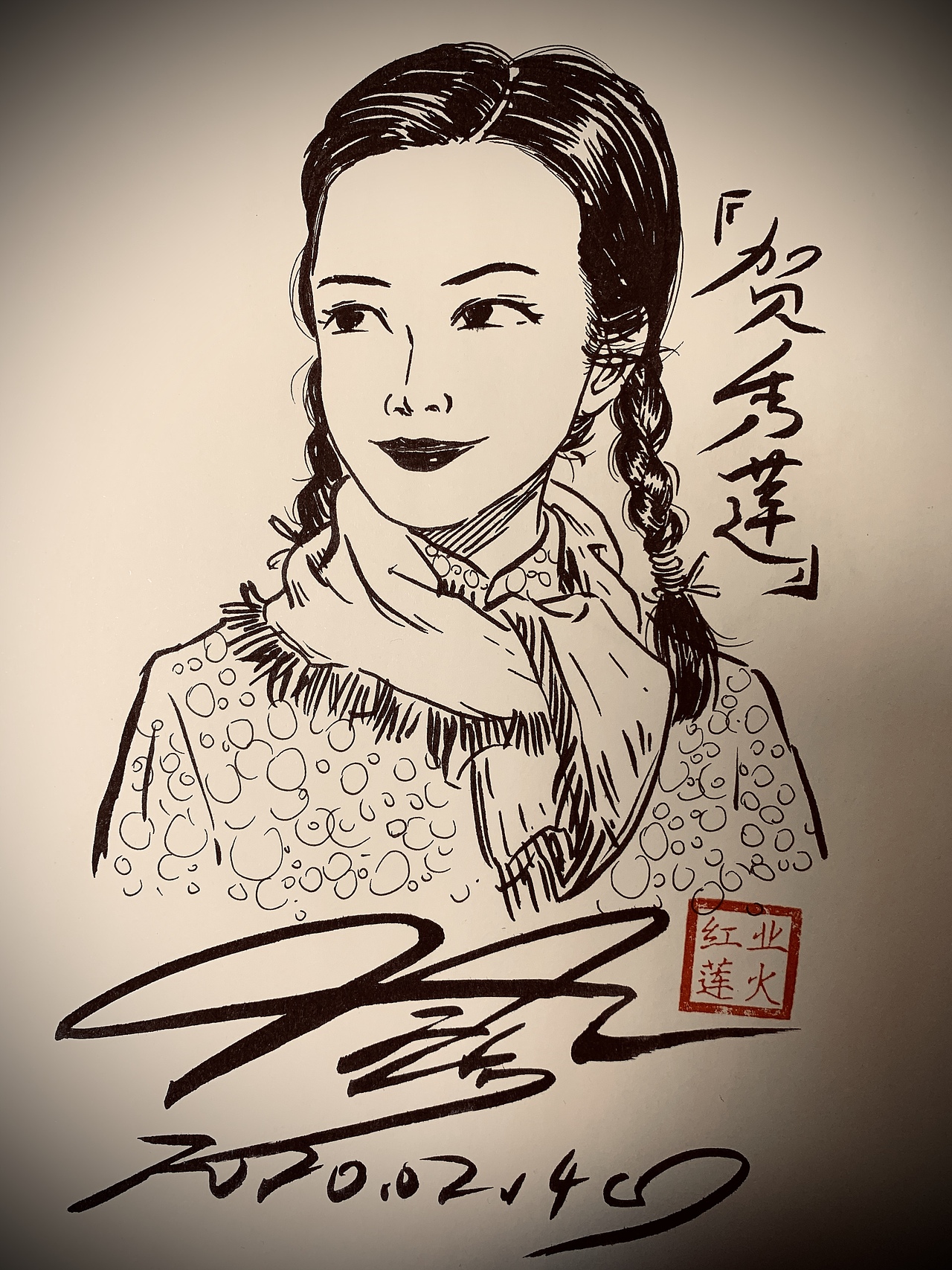 手绘平凡的世界