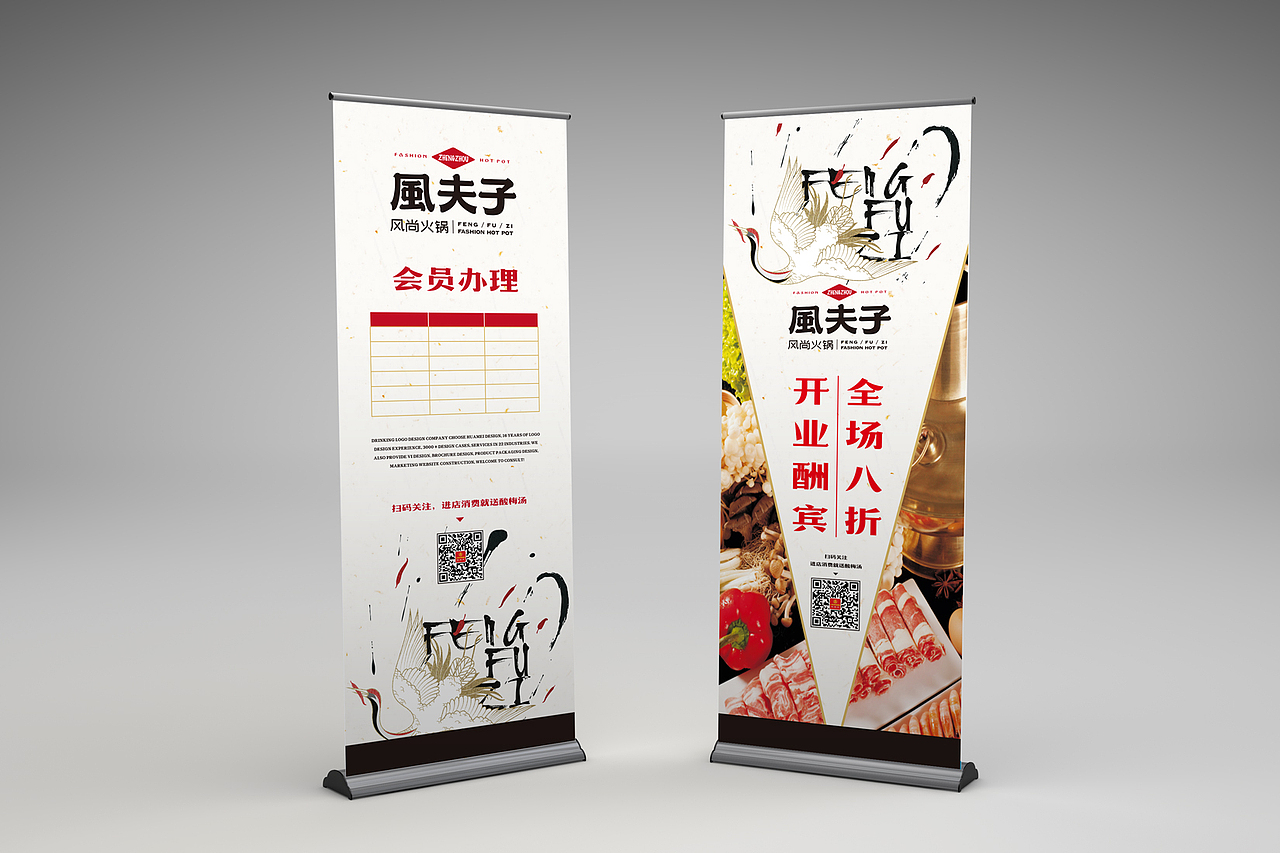 【品牌设计】风夫子（图ZMjI0Mjg0ODEy） - 品牌 - 站酷设计师卡叔叔原创素材 - 站酷ZCOOL