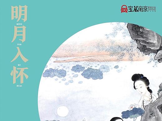 桂满陇公众号-月饼合作