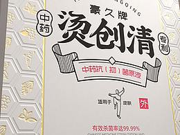 盒子包装