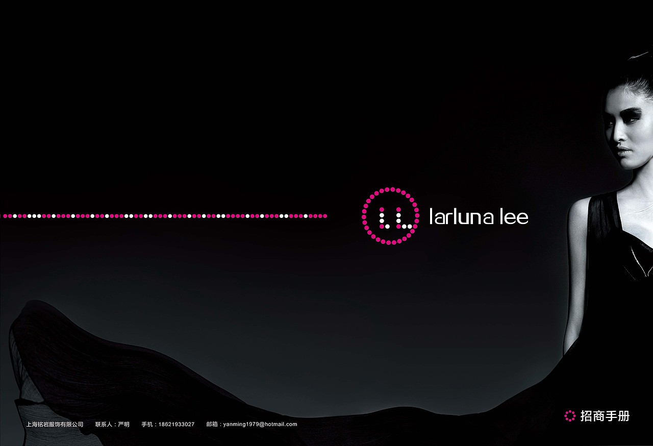 时尚服装画册,黑色和洋红演绎,请各位大神指点!!不甚感激!(new)