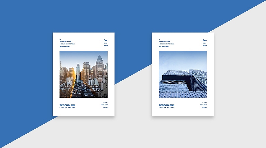 筑匠-品牌视觉形象