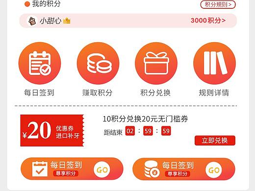 小程序商城主页（个人主页-ZNDYyNjk1NDg=） - APP界面 - 站酷设计师今天有点累了原创素材 - 站酷ZCOOL