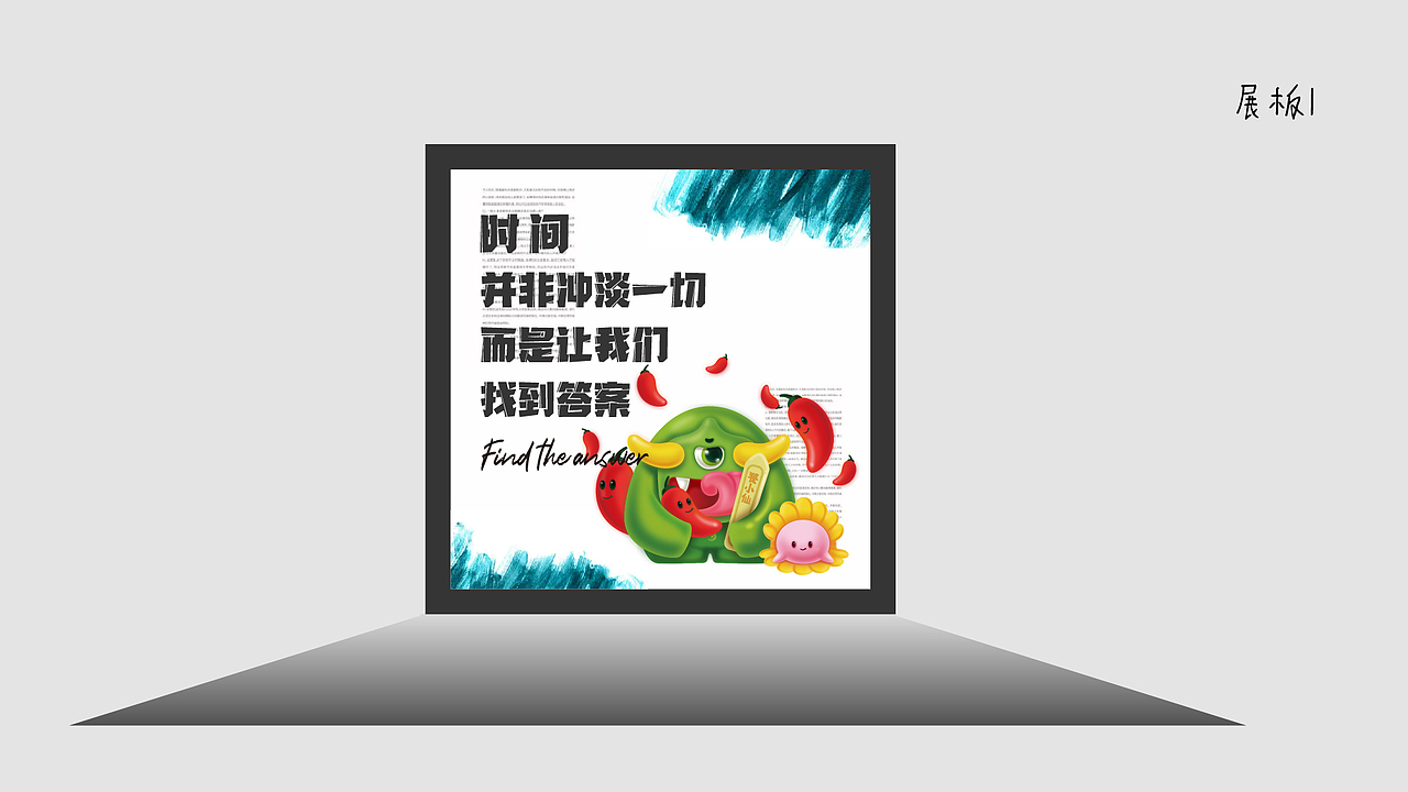 办公室装饰（图ZMjg1NTIwNTY0） - 品牌 - 站酷设计师磨镜台原创素材 - 站酷ZCOOL