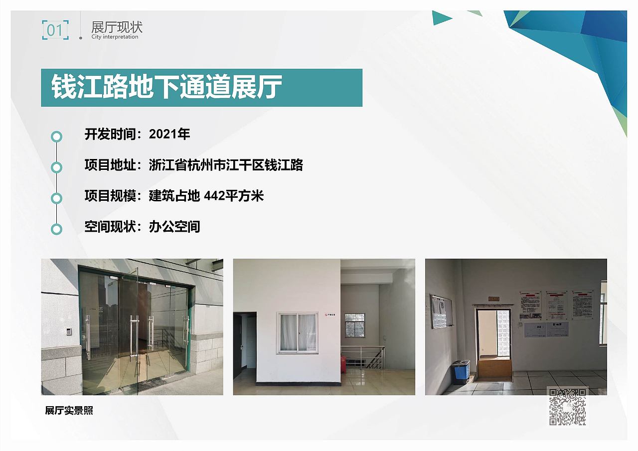 展厅（图ZMjg5MTU4OTU2） - 建筑/空间 - 站酷设计师麻雀吃芝麻原创素材 - 站酷ZCOOL