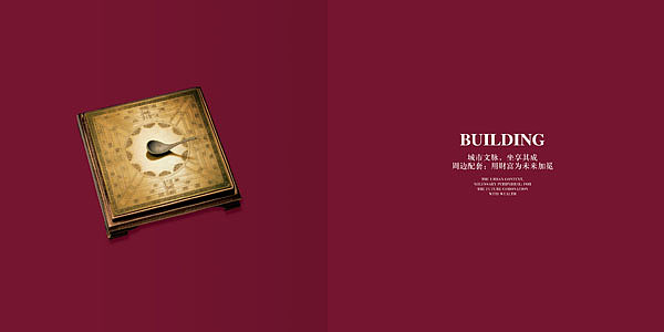 锦绣公馆楼书设计方案（图ZMzU5ODg4MA==） - 其他平面 - 站酷设计师悦景品牌设计原创素材 - 站酷ZCOOL