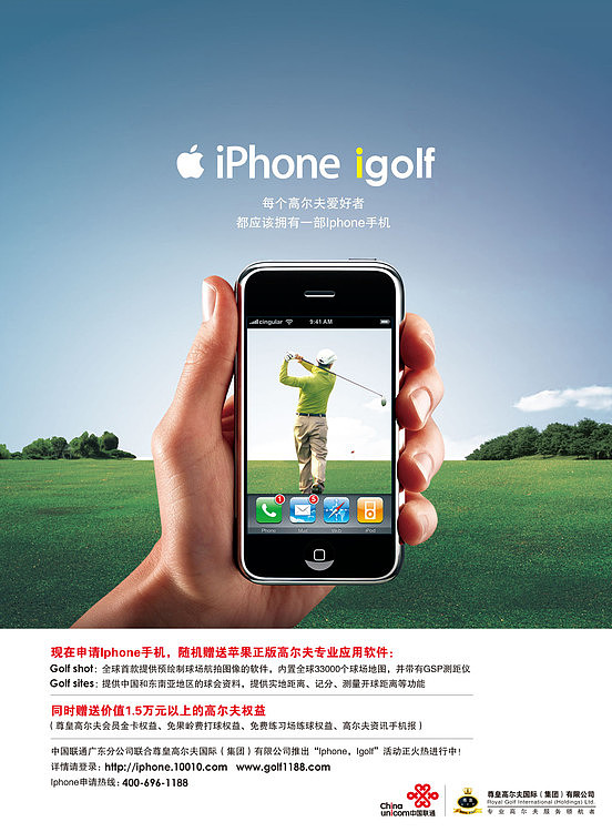 Golf Design（图ZMjU4ODQyNA==） - 海报 - 站酷设计师golfart原创素材 - 站酷ZCOOL