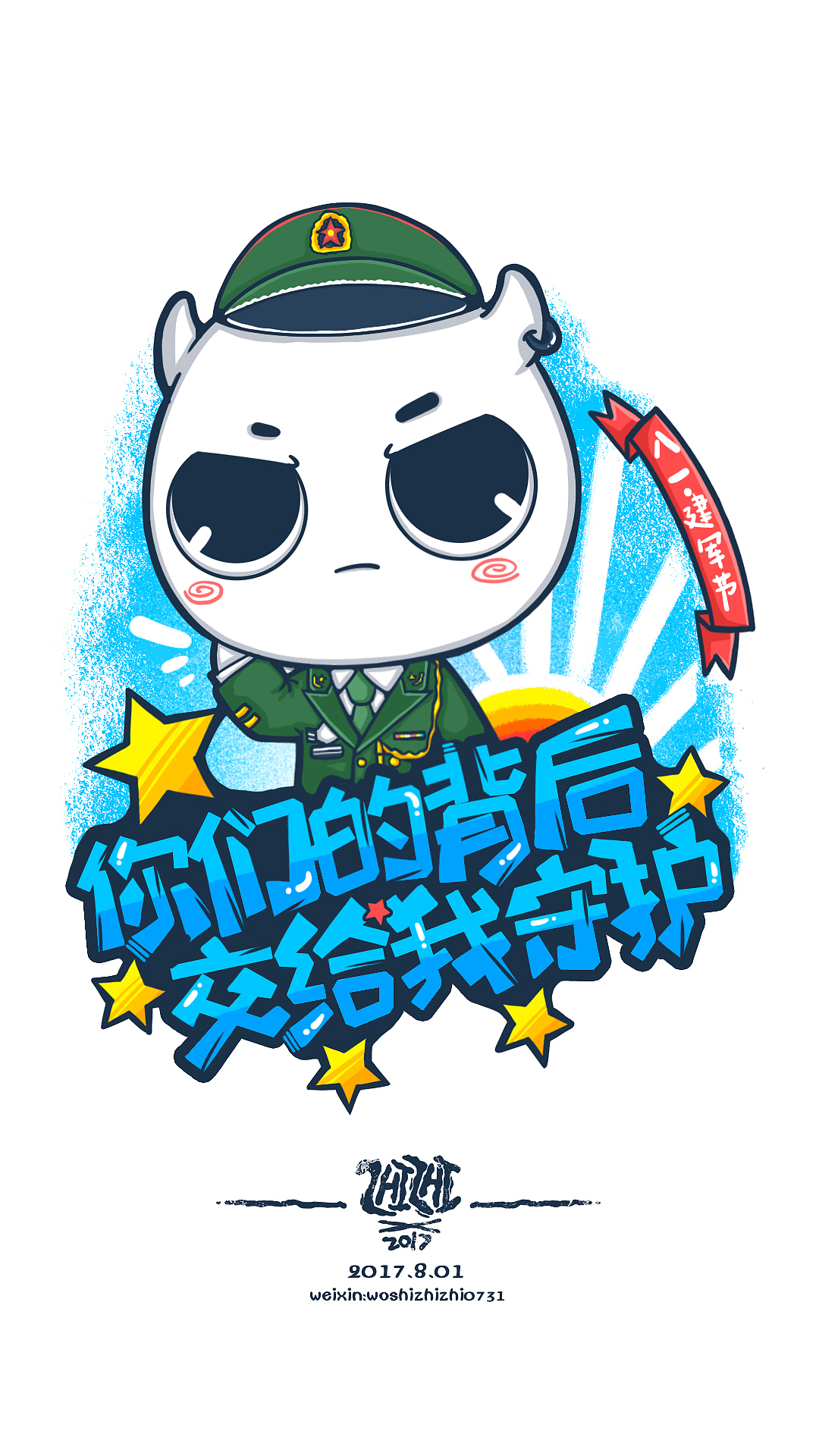 插画阶段性报告2（图ZODkyMzQ2MTY=） - 商业插画 - 站酷设计师猫春PONIES原创素材 - 站酷ZCOOL