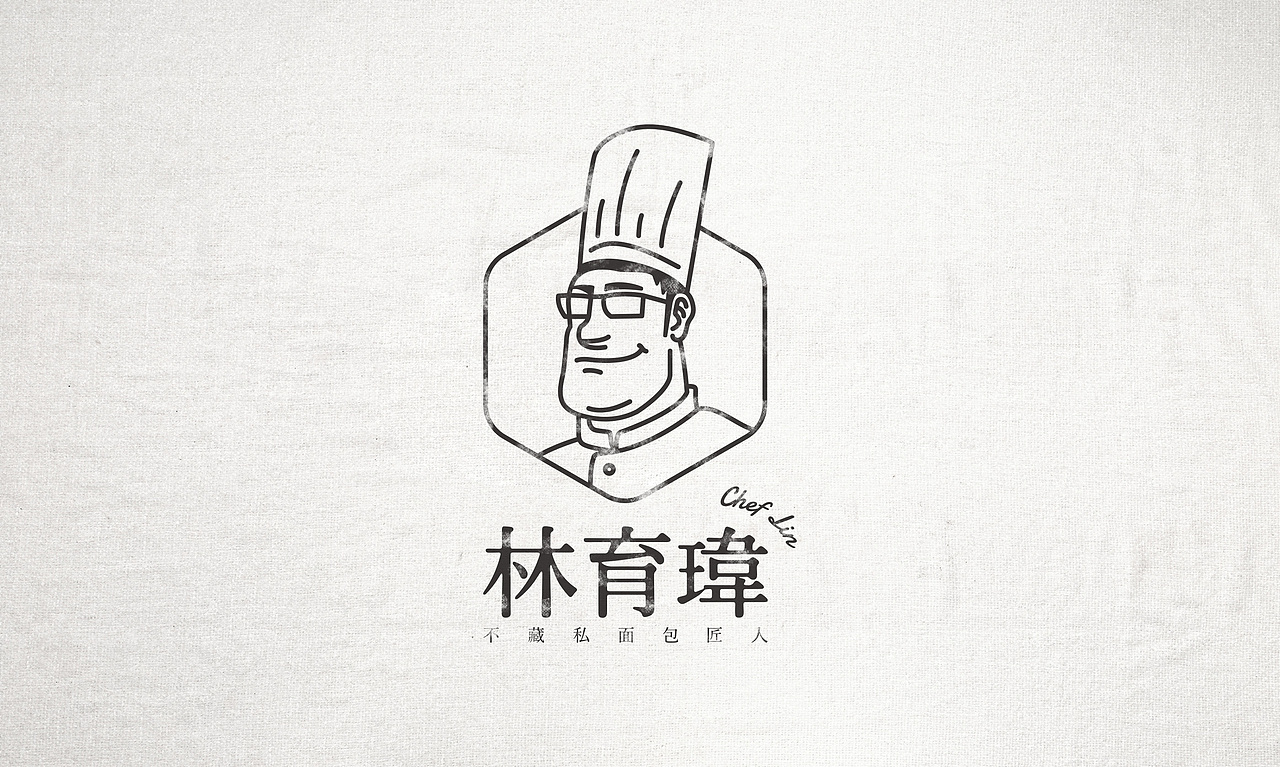 Chef Lin - Logo design（图ZMTAzNTgzMDgw） - Logo - 站酷设计师_ballin_原创素材 - 站酷ZCOOL