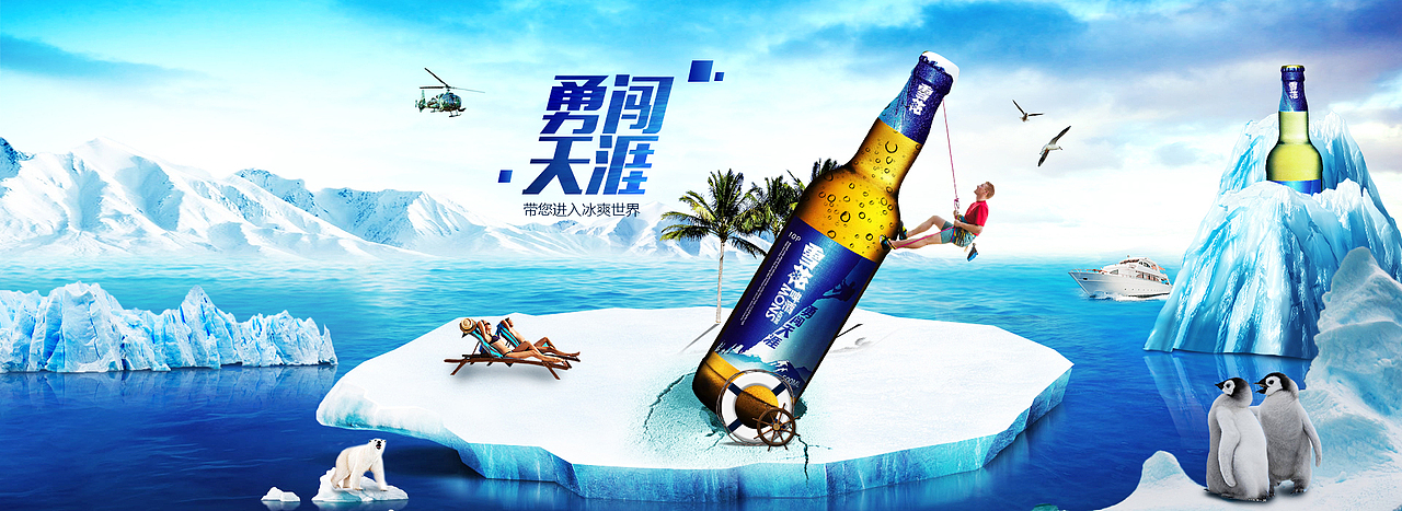 banner（图ZMTA3MzQyNDY4） - 电商 - 站酷设计师RUI不可挡原创素材 - 站酷ZCOOL