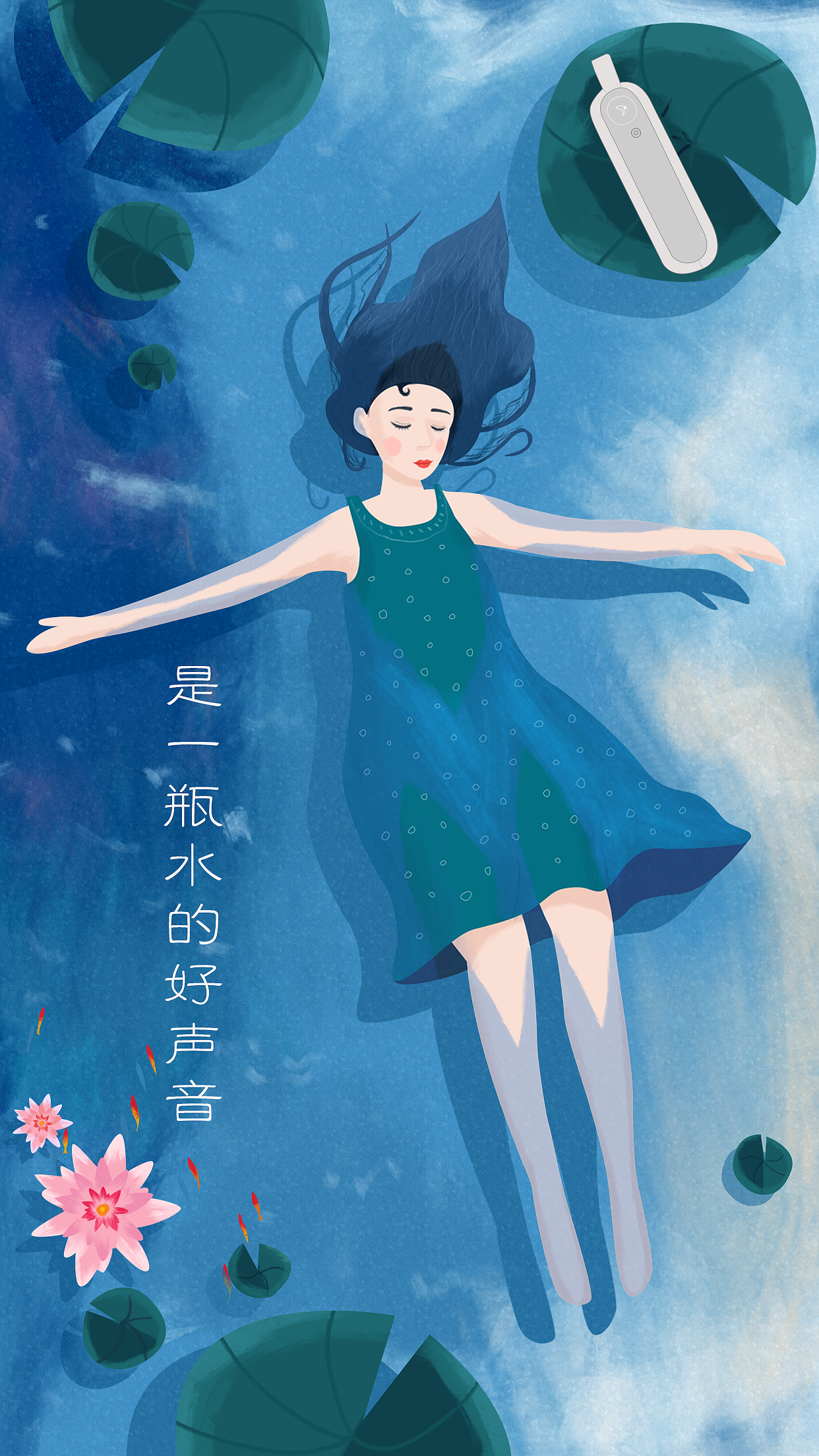 小鸟音响~像《夜莺》一样自由的声音|插画|插画习作|无言笑huaner