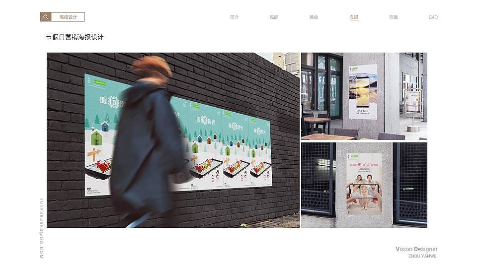 2021作品集（图ZMjU5MDg0MzY0） - 其他平面 - 站酷设计师一岁就很乖原创素材 - 站酷ZCOOL