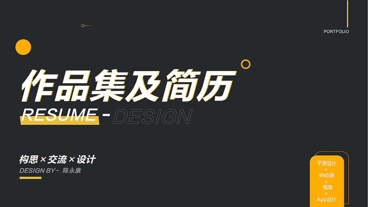 作品集2（图ZMjYwMDA2MTI0） - 其他UI - 站酷设计师描摹原创素材 - 站酷ZCOOL