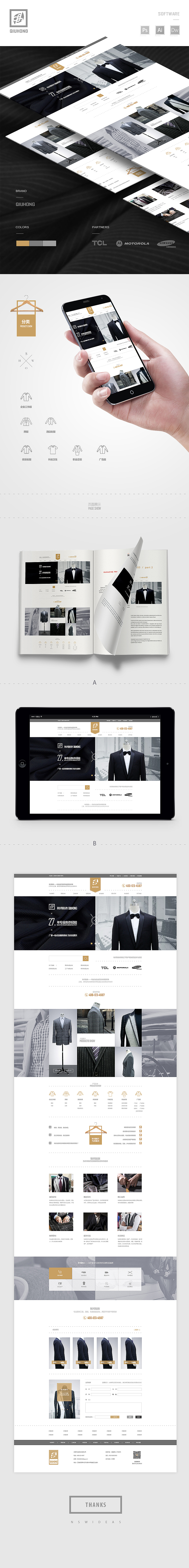 天猫电商详情页-J&M+高端服饰设计（图ZMjYwNDY4MzQ0） - 电商 - 站酷设计师八久零原创素材 - 站酷ZCOOL