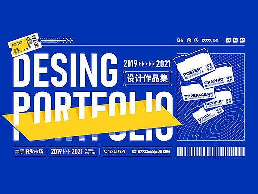 近期整理（个人主页-ZNTU3Njc4MzI=） - 其他平面 - 站酷设计师刘能666原创素材 - 站酷ZCOOL