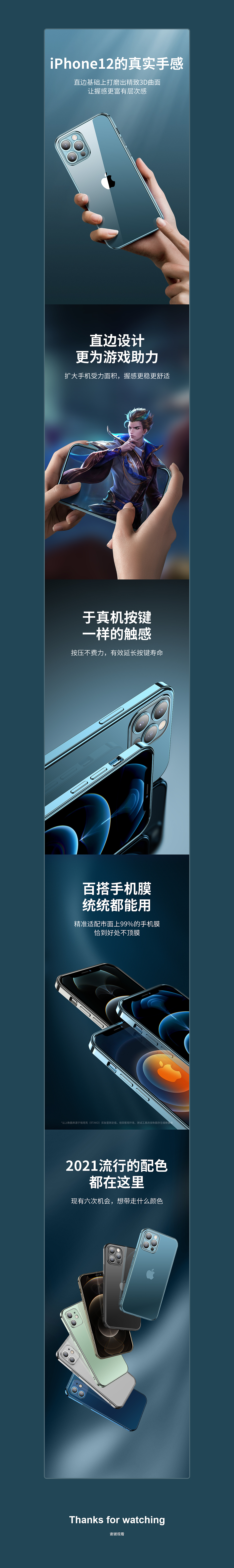 2021详情页x3(图ZMjg1NjE3OTM2) - 电商 - 站酷设计师Cool宇轩原创素材 - 站酷ZCOOL