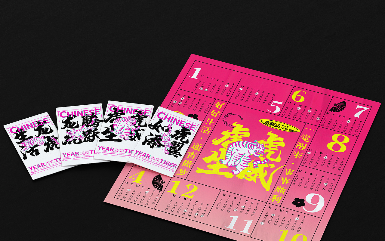 ​【虎运当头，有稿不愁~】2022虎年视觉&红包封面（图ZMjg2NTk2MjIw） - 品牌 - 站酷设计师一个善良的乙方原创素材 - 站酷ZCOOL