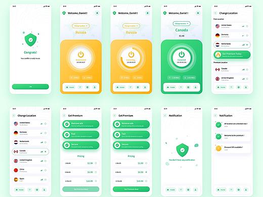 部分订阅产品（vpn&清理类）&市场物料