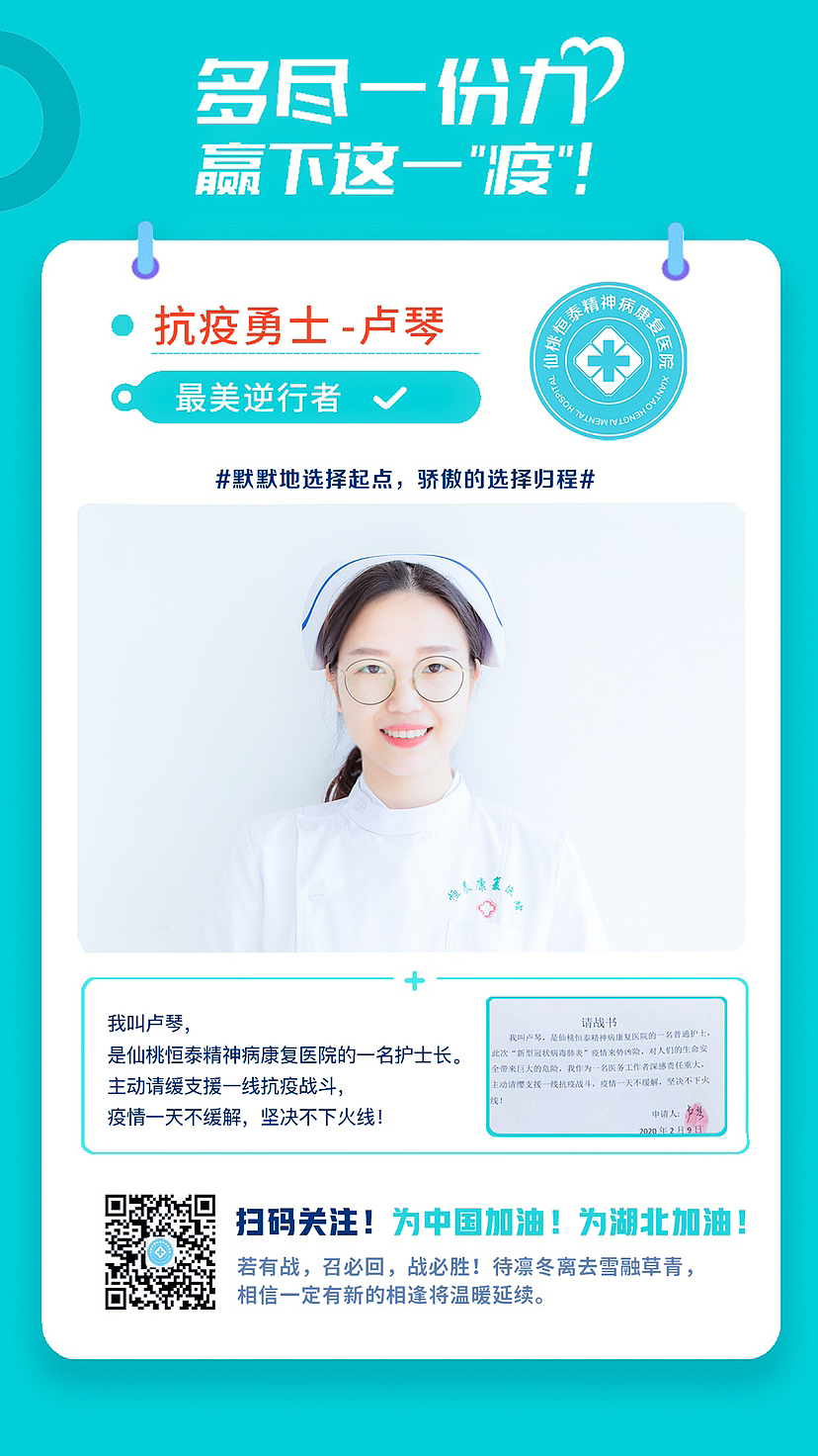 人物海报，品宣设计（图ZMzE1MTE4NzMy） - 海报 - 站酷设计师李junxing原创素材 - 站酷ZCOOL