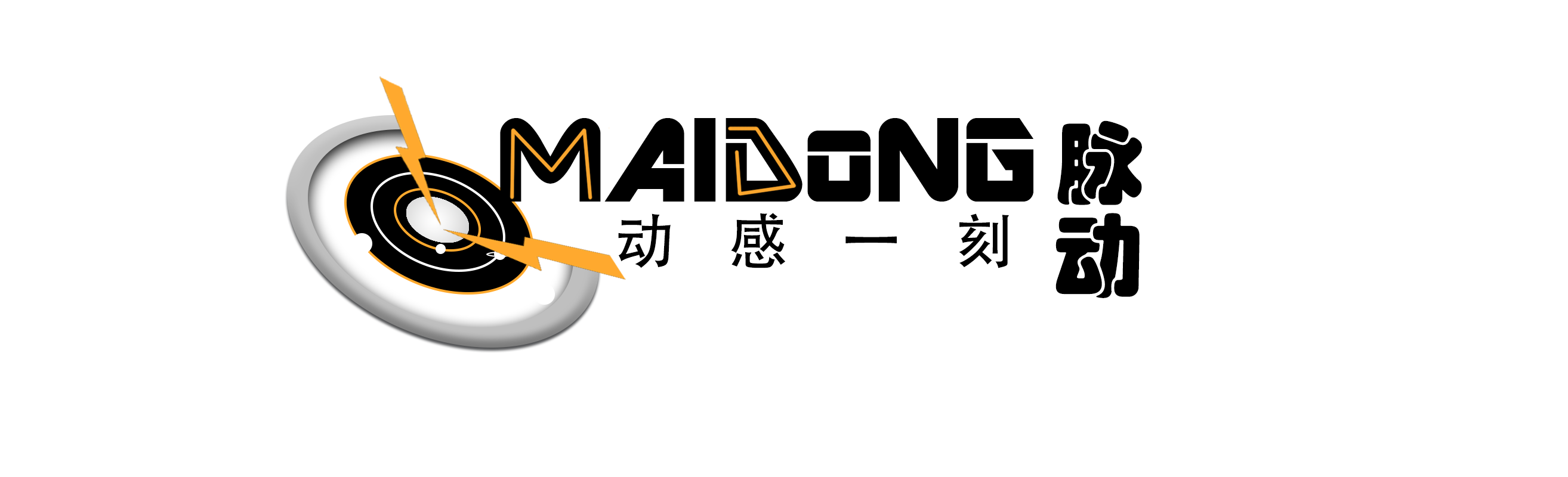 脉动!动感一刻 音乐logo|平面|标志|赤土君 - 原创作品 - 站酷 (zcool