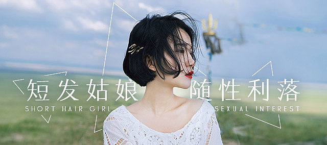 APP安卓壁纸的banner06(设计向)