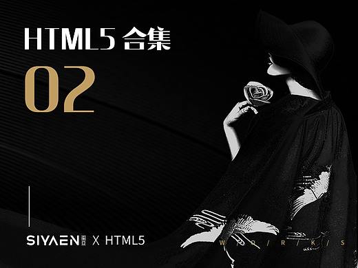 玺亚｜siyaen H5合集设计 02（个人主页-ZNDA5ODY1MzI=） - APP界面 - 站酷设计师siyaen原创素材 - 站酷ZCOOL