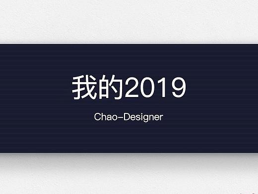 2020年练习作品【1月】