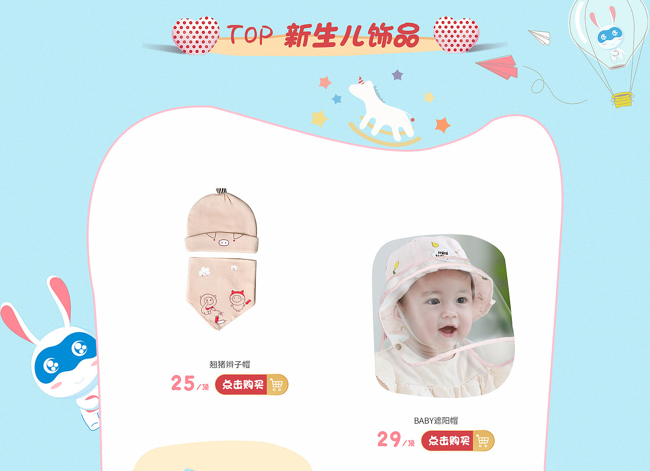 asva阿诗凡旗舰店首页