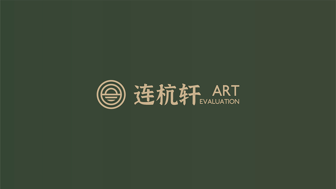 连杭轩企业LOGO及品牌视觉方案