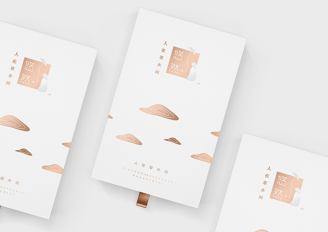 悠然茶包装设计（图ZMjU1MzY4MzI0） - 包装 - 站酷设计师两栖设计师原创素材 - 站酷ZCOOL