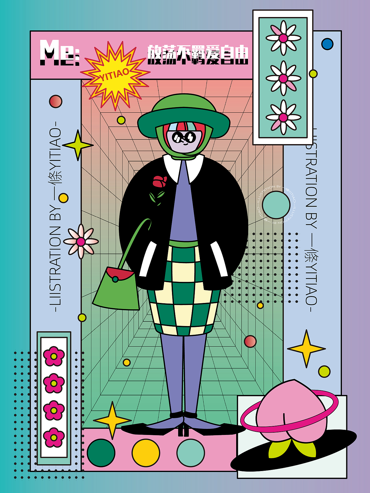 潮流人物海報(bào)+樣機(jī)（圖ZMjU5ODA0NjQw） - 新銳潮流插畫(huà) - 站酷設(shè)計(jì)師一條桃插畫(huà)原創(chuàng)素材 - 站酷ZCOOL