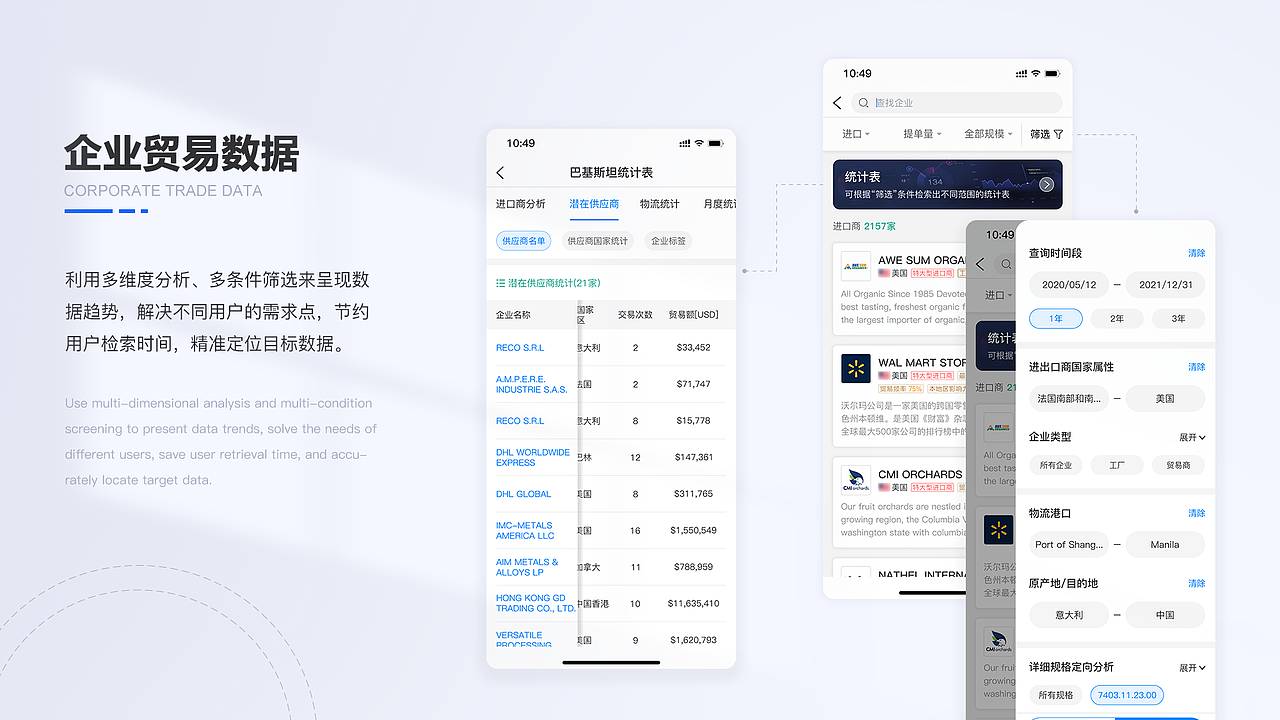 UI作品集(图ZMjg4NTQ1MTY4) - APP界面 - 站酷设计师幺七__Jenelle原创素材 - 站酷ZCOOL