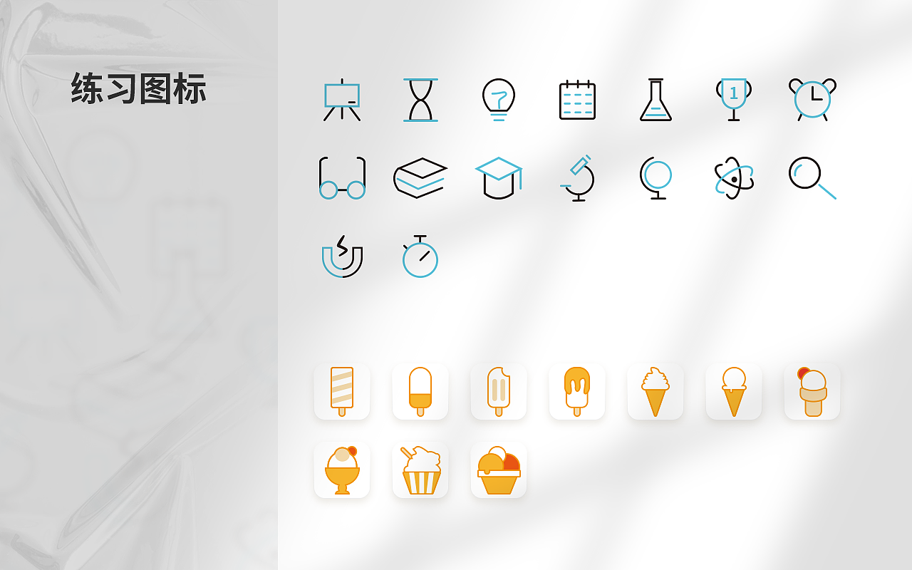 作品集（图ZMjkwMjQ3NDAw） - APP界面 - 站酷设计师ifly1原创素材 - 站酷ZCOOL