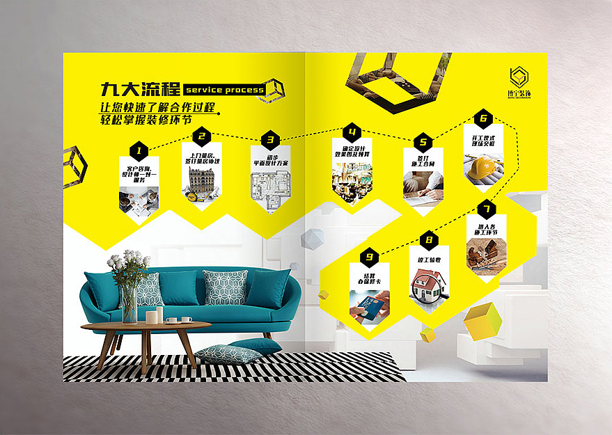 博宇装饰宣传画册设计（图ZNTc4MDM2NDA=） - 书籍/画册 - 站酷设计师木羽水鱼原创素材 - 站酷ZCOOL