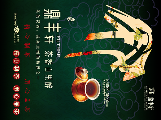 图层样式、剪切蒙版的应运