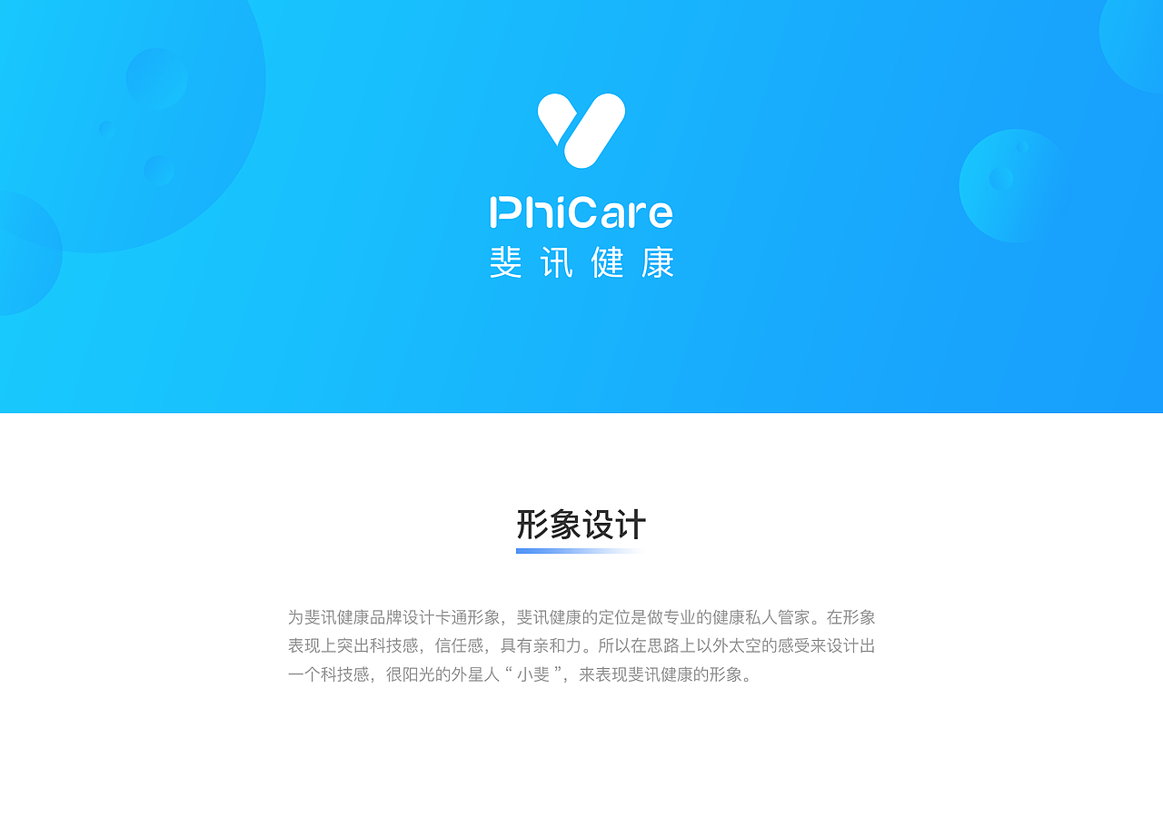 品牌卡通形象设计（图ZMTI5NDYwMDU2） - IP形象 - 站酷设计师日出的印象原创素材 - 站酷ZCOOL