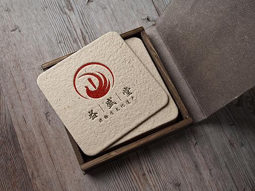益盛堂 LOGO设计