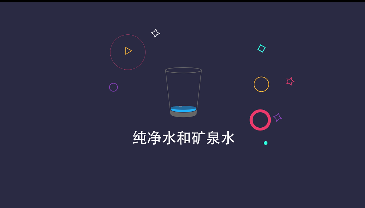 当初进公司的命题测试（图ZMTU4MTk2NTcy） - 影视后期 - 站酷设计师王某某d原创素材 - 站酷ZCOOL