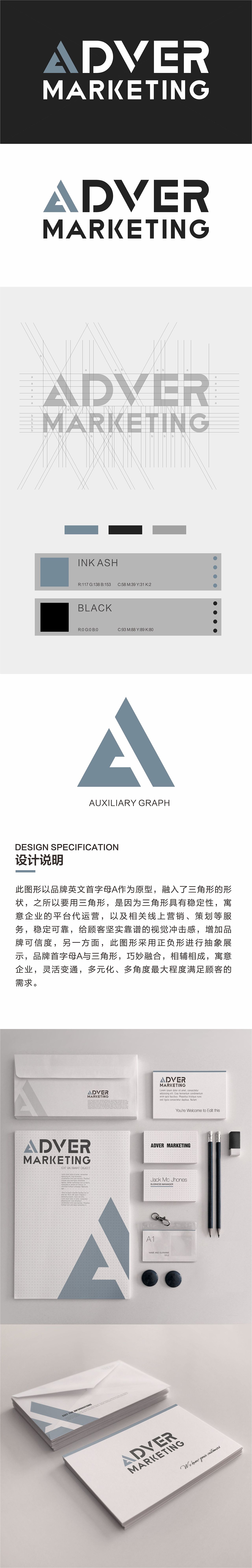 ADVER公司LOGO设计（图ZMjQ1MzA0NTQ4） - 品牌 - 站酷设计师橙子是个设计师原创素材 - 站酷ZCOOL