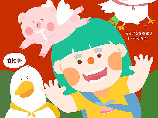 走肉·那些迷思哟