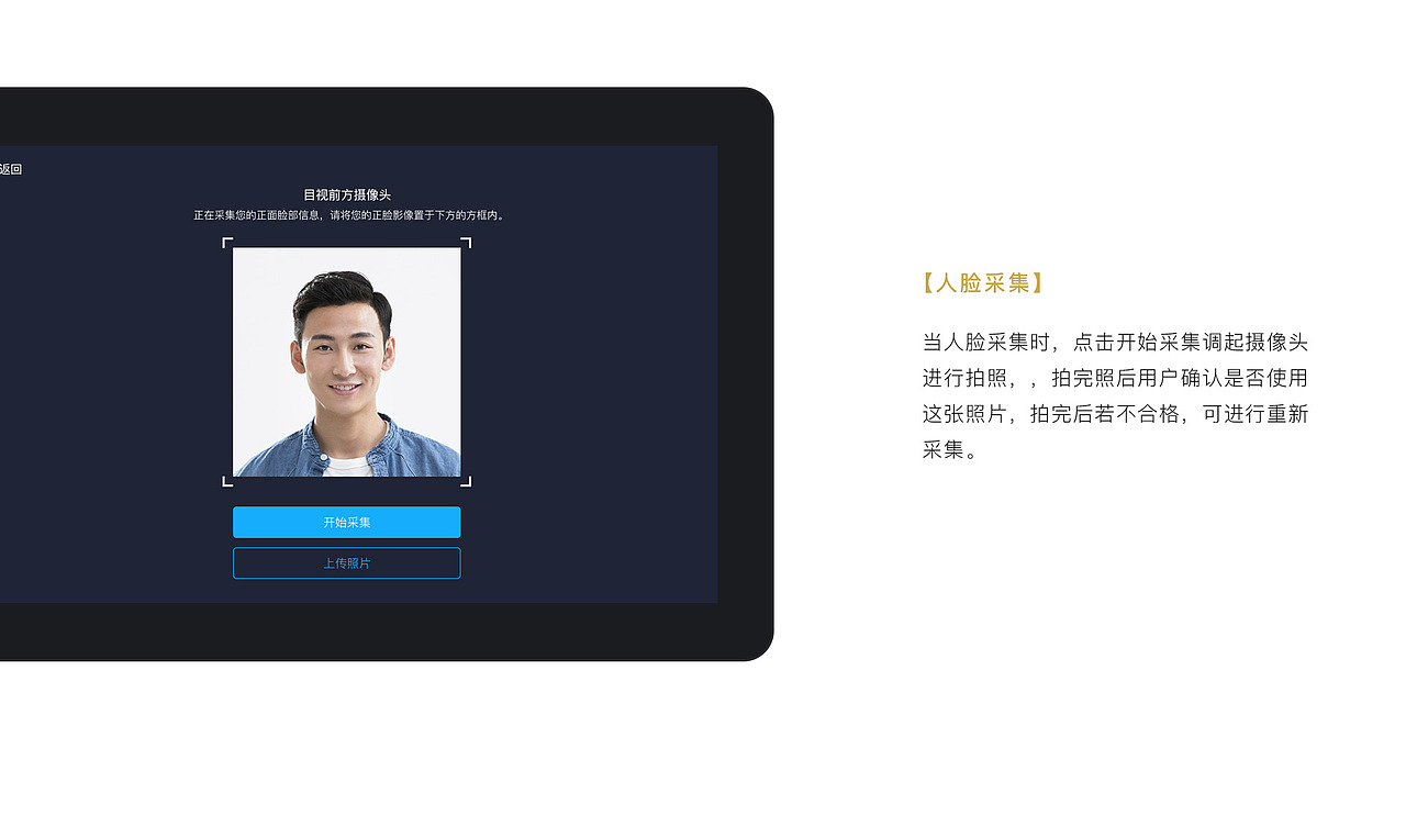 智慧门禁（图ZMjY4NjA3NjEy） - APP界面 - 站酷设计师鸡毛蒜皮与鸡毛蒜原创素材 - 站酷ZCOOL