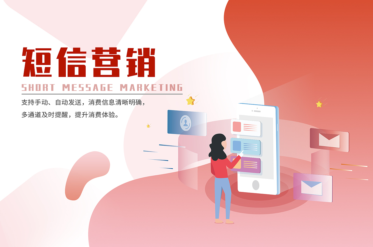 网站banner（图ZMjg3MTEyMDA4） - 企业官网 - 站酷设计师Li因in原创素材 - 站酷ZCOOL